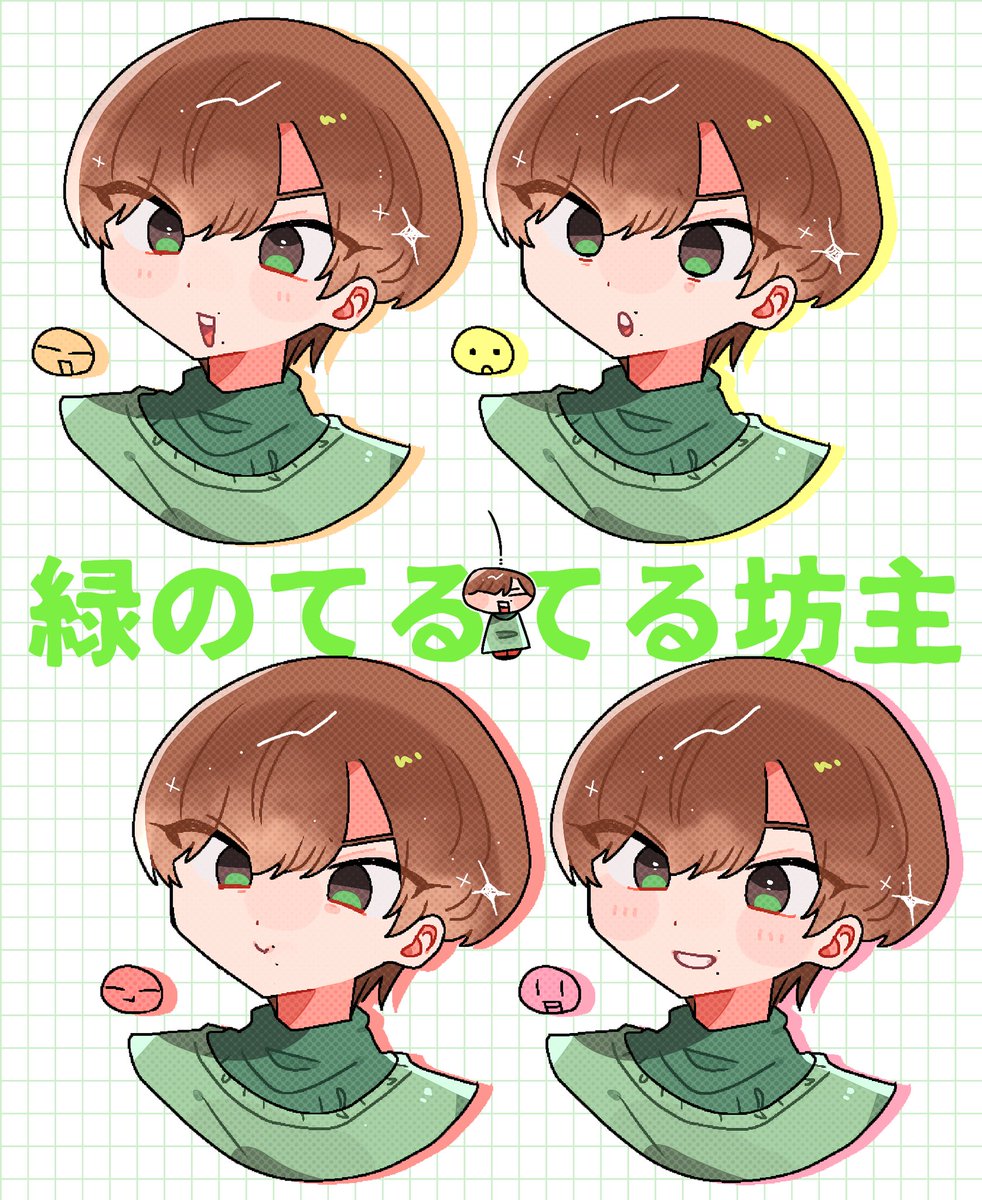 もちこ tweet media