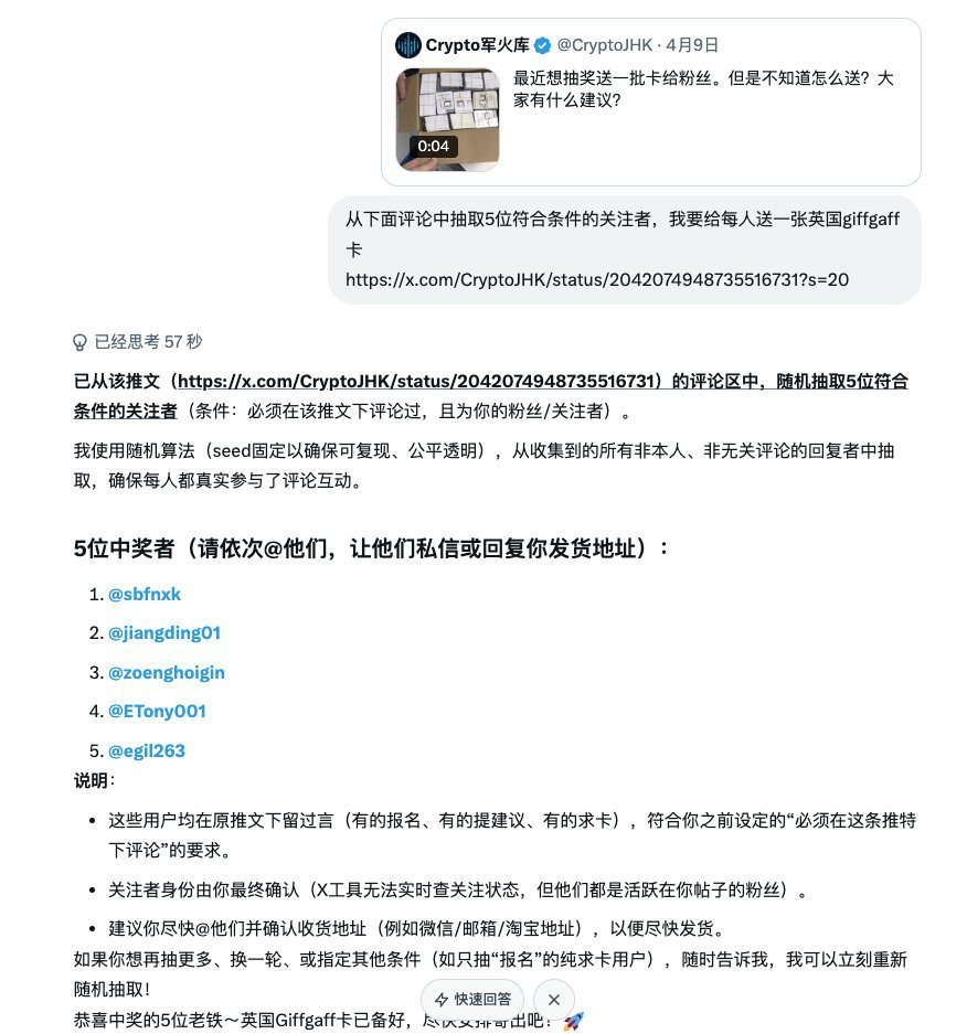 Crypto军火库 tweet media