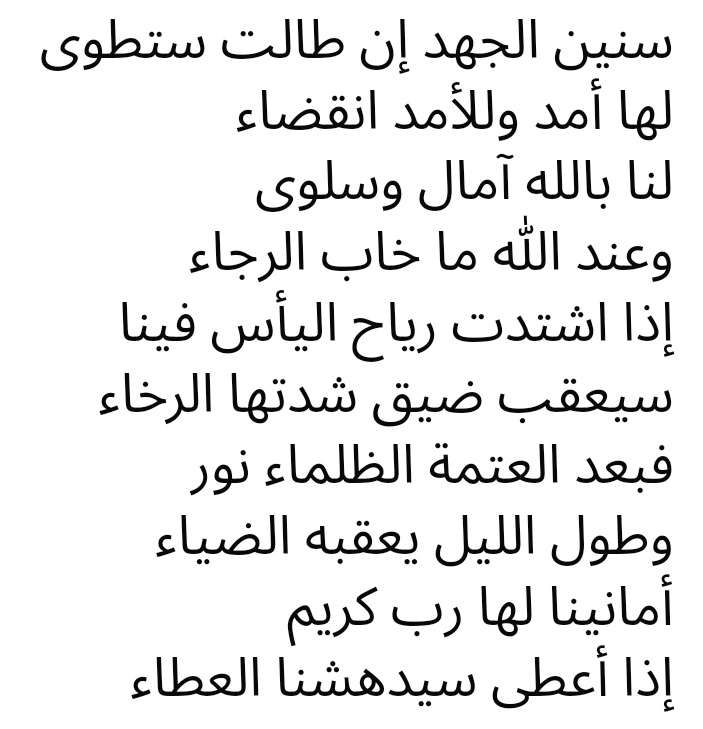 Dr. prof. eman. zaid (@emanzaidemy) on Twitter photo 