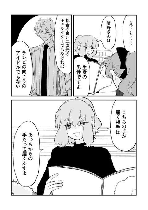 (2/2) 