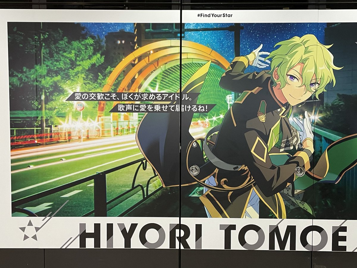 𝙍𝙮𝙤☁ tweet media