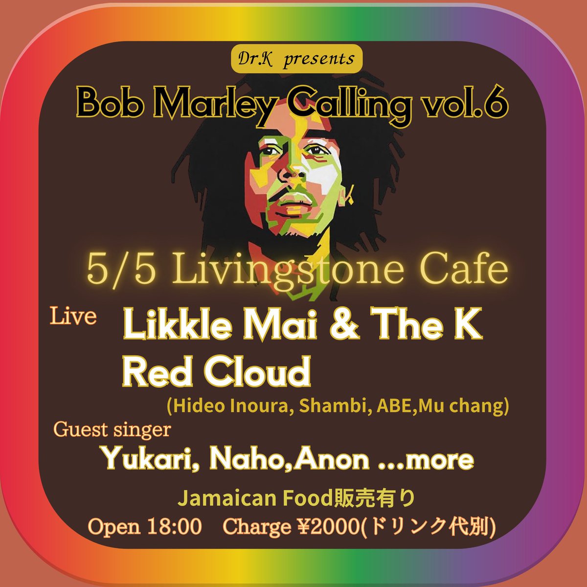 Likkle Mai (リクルマイ) tweet media