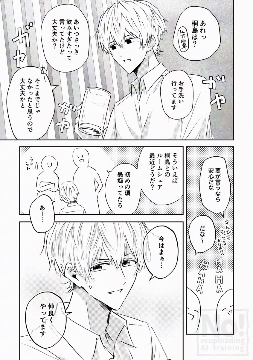 きなこ tweet media