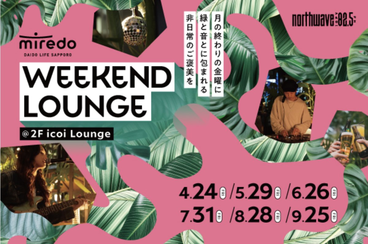 XinU Staff tweet media