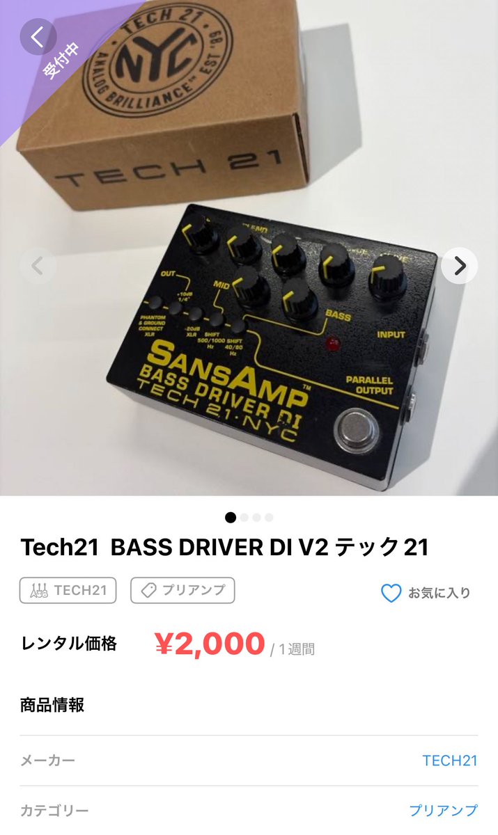 TryOut|エフェクターシェアリングサービス tweet media