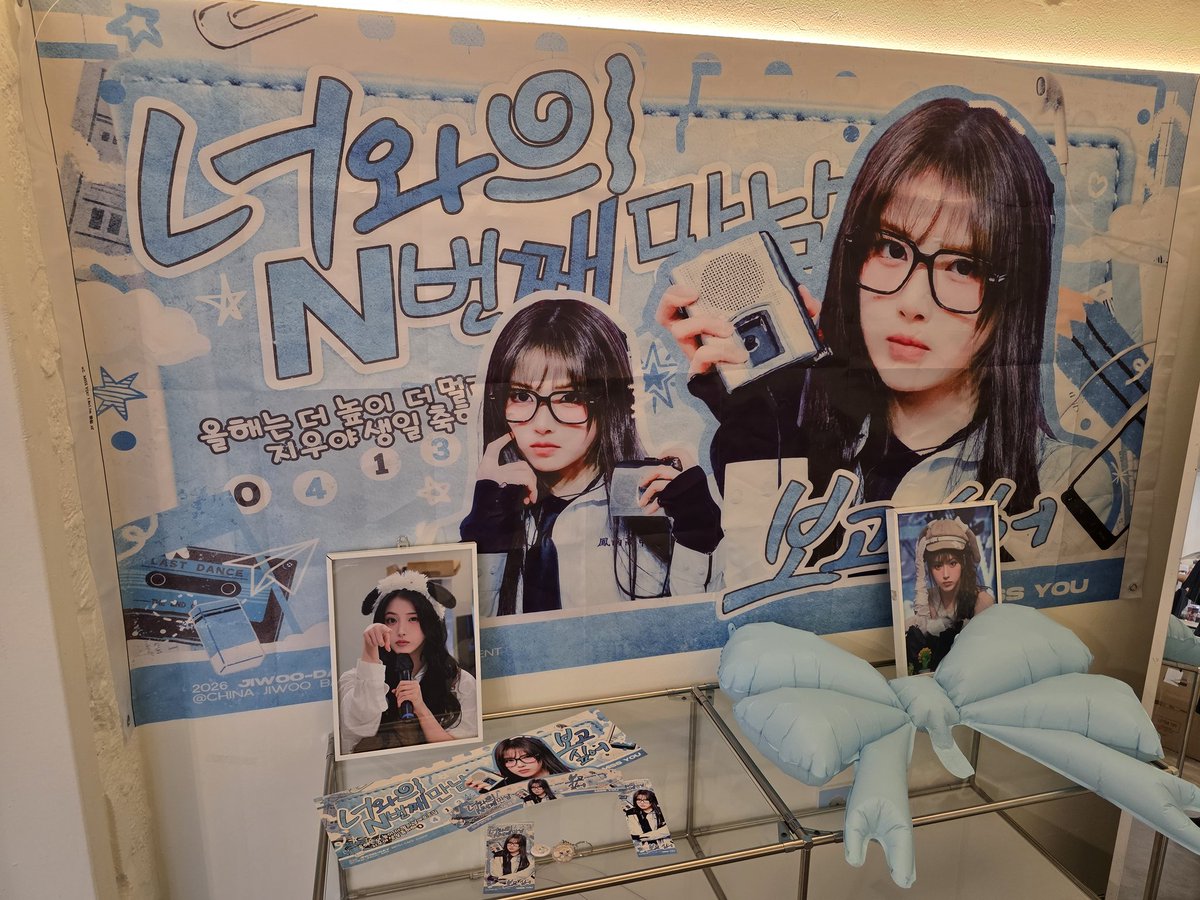 zxc01200's tweet photo. #엔믹스지우 #NMIXX지우 #JIWOO #지우
#오늘의_쮸인공_김지우 #Crush_On_JIWOO
예쁜카페와 예쁜특전 너무나도 힐링을받고갑니다
어떻게 예쁘게 디자인을 하시는거죠 너무 감사합니다
모든 생카여시는 엔써분들 존경합니다 그리고 최고입니다
이로써 생카투어 끝! 
@JiwooChinaBar 다시한번 감사합니다 https://t.co/IOfFrug1nK