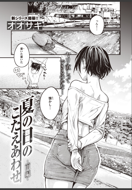 小太郎 tweet media