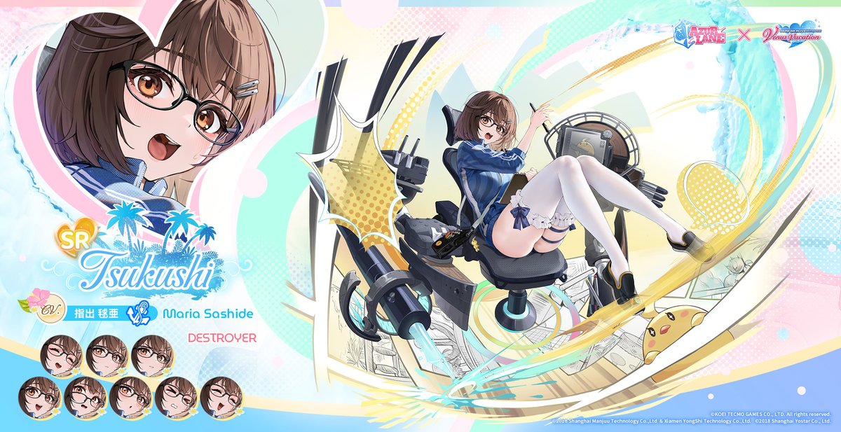 Azur Lane Official tweet media