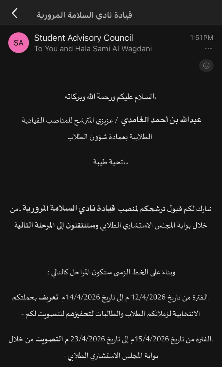 عـبـداللّـه tweet media