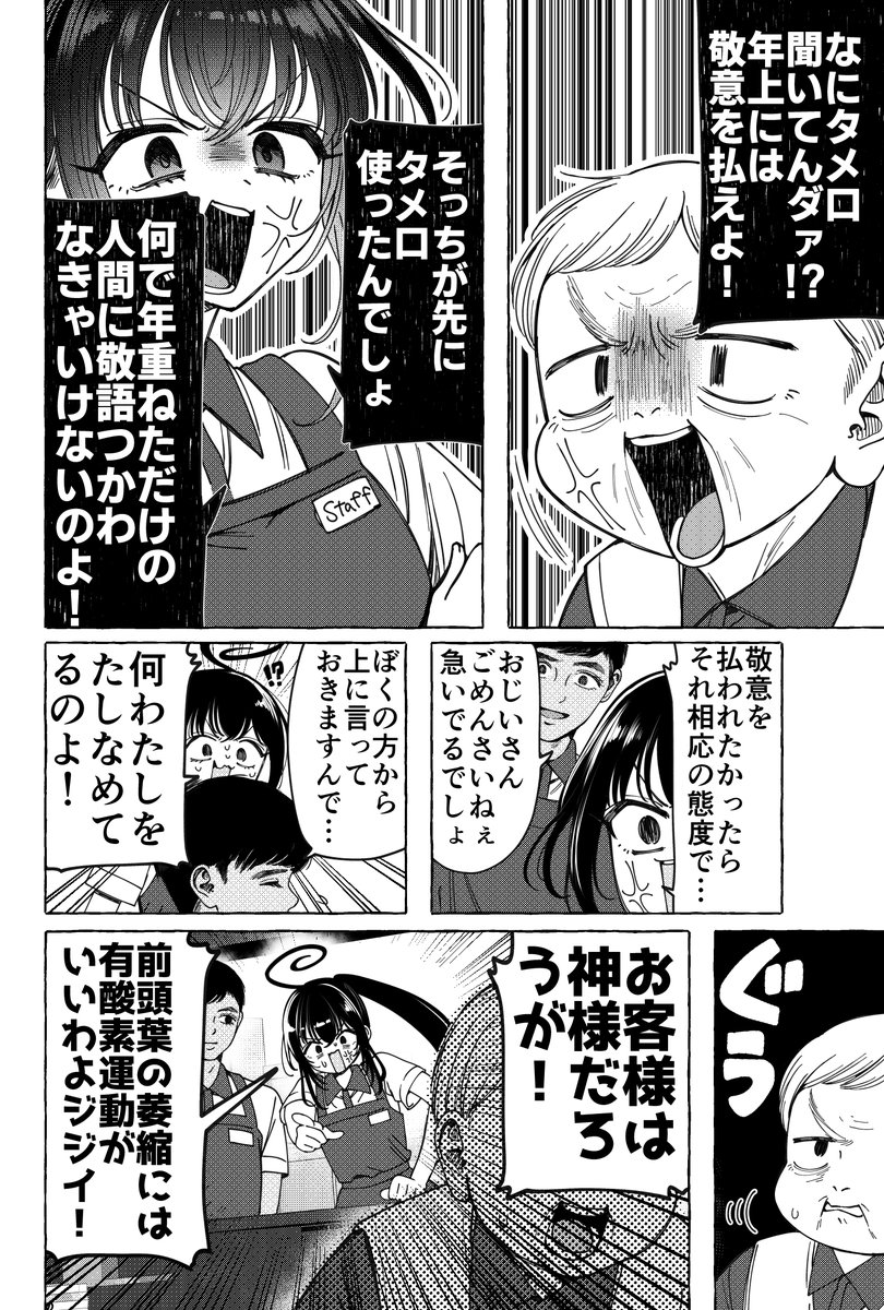 西沢5㍉ tweet media