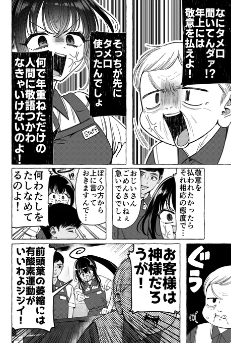 (2/2) 