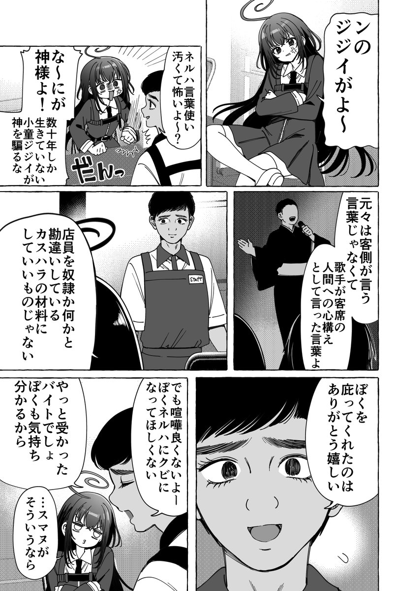 西沢5㍉ tweet media