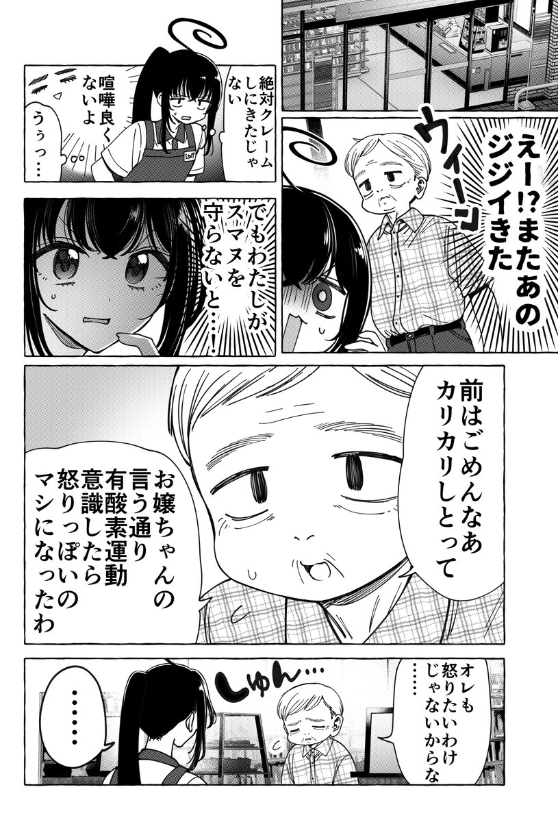 西沢5㍉ tweet media