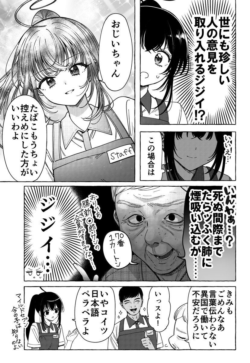 西沢5㍉ tweet media