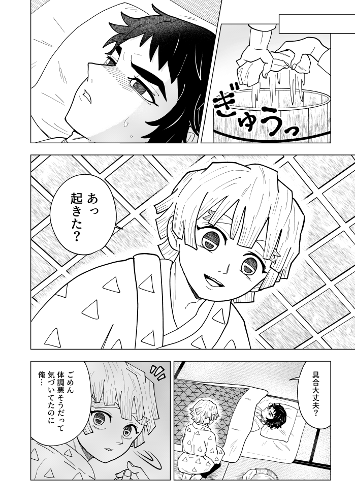 kurigo🫧5/6東3ま27b tweet media