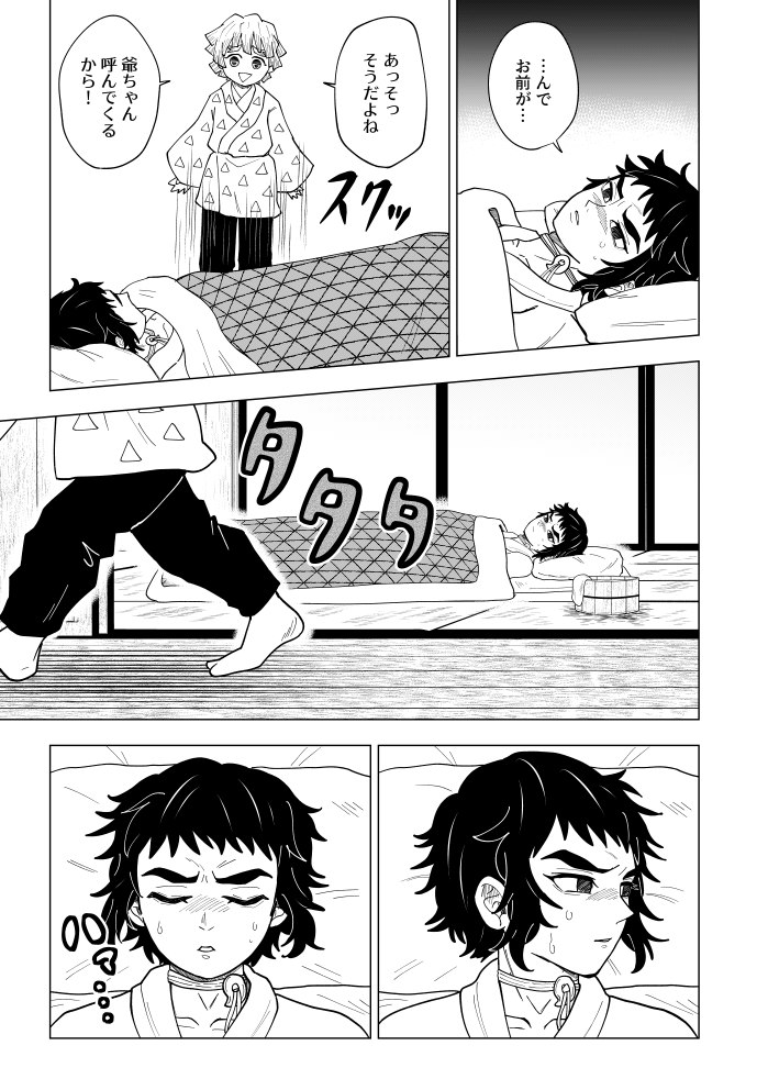 kurigo🫧5/6東3ま27b tweet media