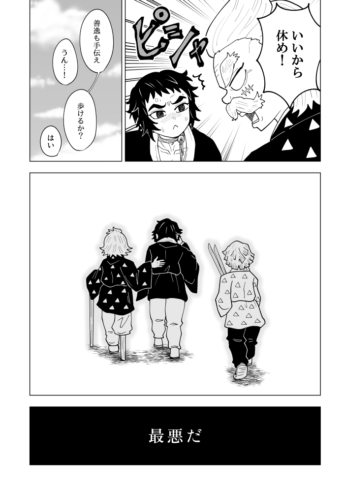 kurigo🫧5/6東3ま27b tweet media