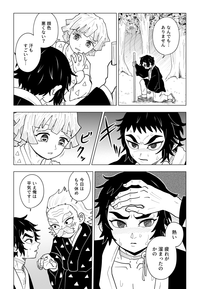 kurigo🫧5/6東3ま27b tweet media