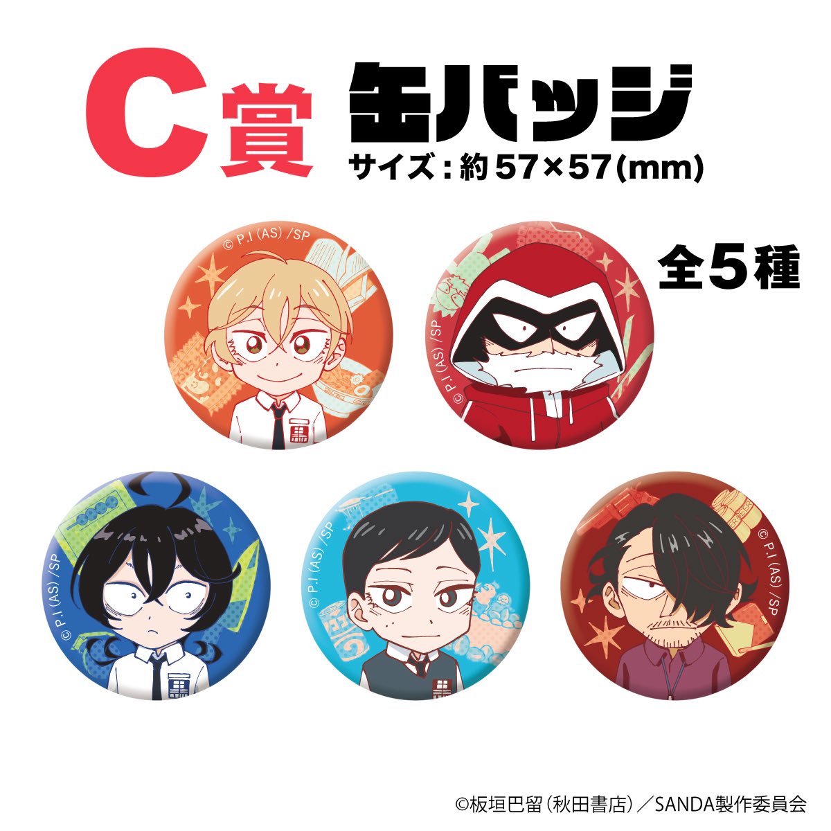 AinisBox(アイニスボックス) tweet media