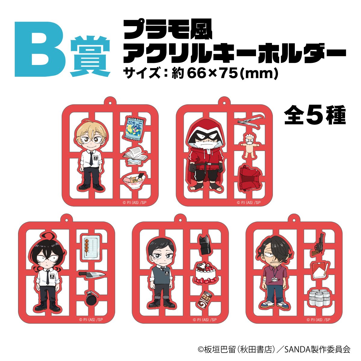 AinisBox(アイニスボックス) tweet media