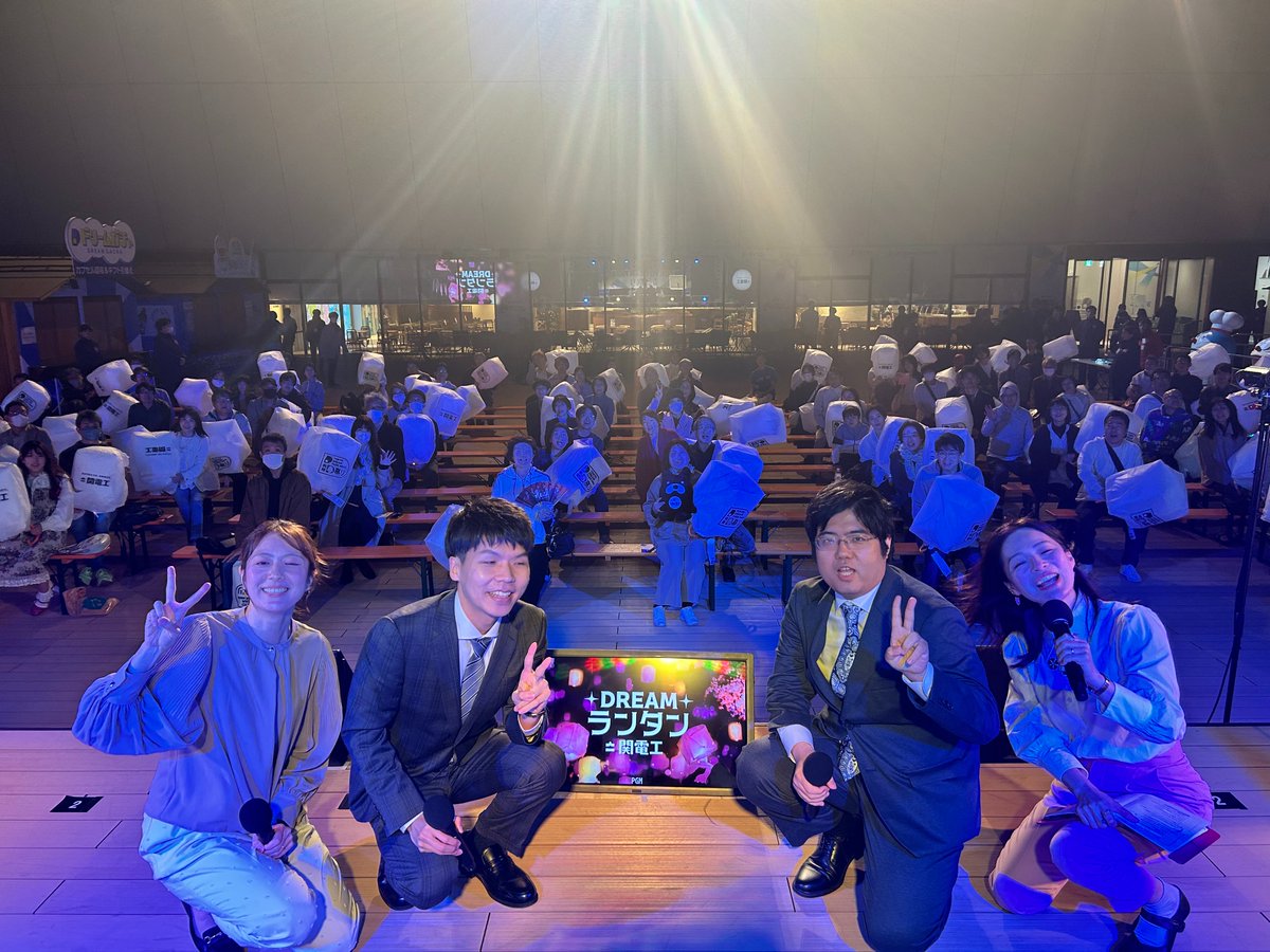 tv_asahi_fes's tweet photo. ˗ˏˋ DREAMランタン記念写真を公開📸 ˎˊ˗
 
糸谷哲郎八段、増田康宏八段、室谷由紀女流三段と
会場にお越しの皆さまと記念撮影✨
 
📅4月12日（日）
🎪(DREAM ランタン by 関電工)【新番組解禁直前！】藤井聡太とABEMA将棋と、目隠し将棋
 
#有明春祭り https://t.co/X1vzOzFhs1