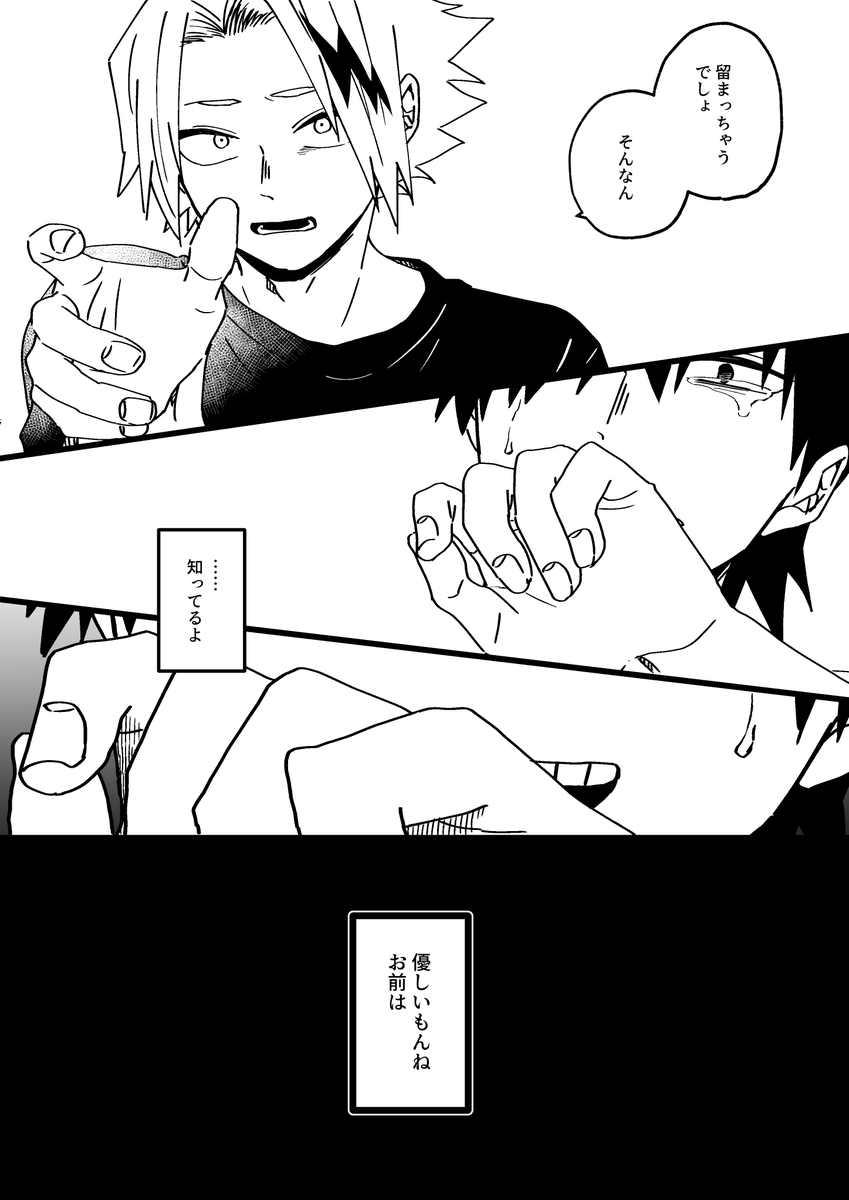 ユキクズ tweet media