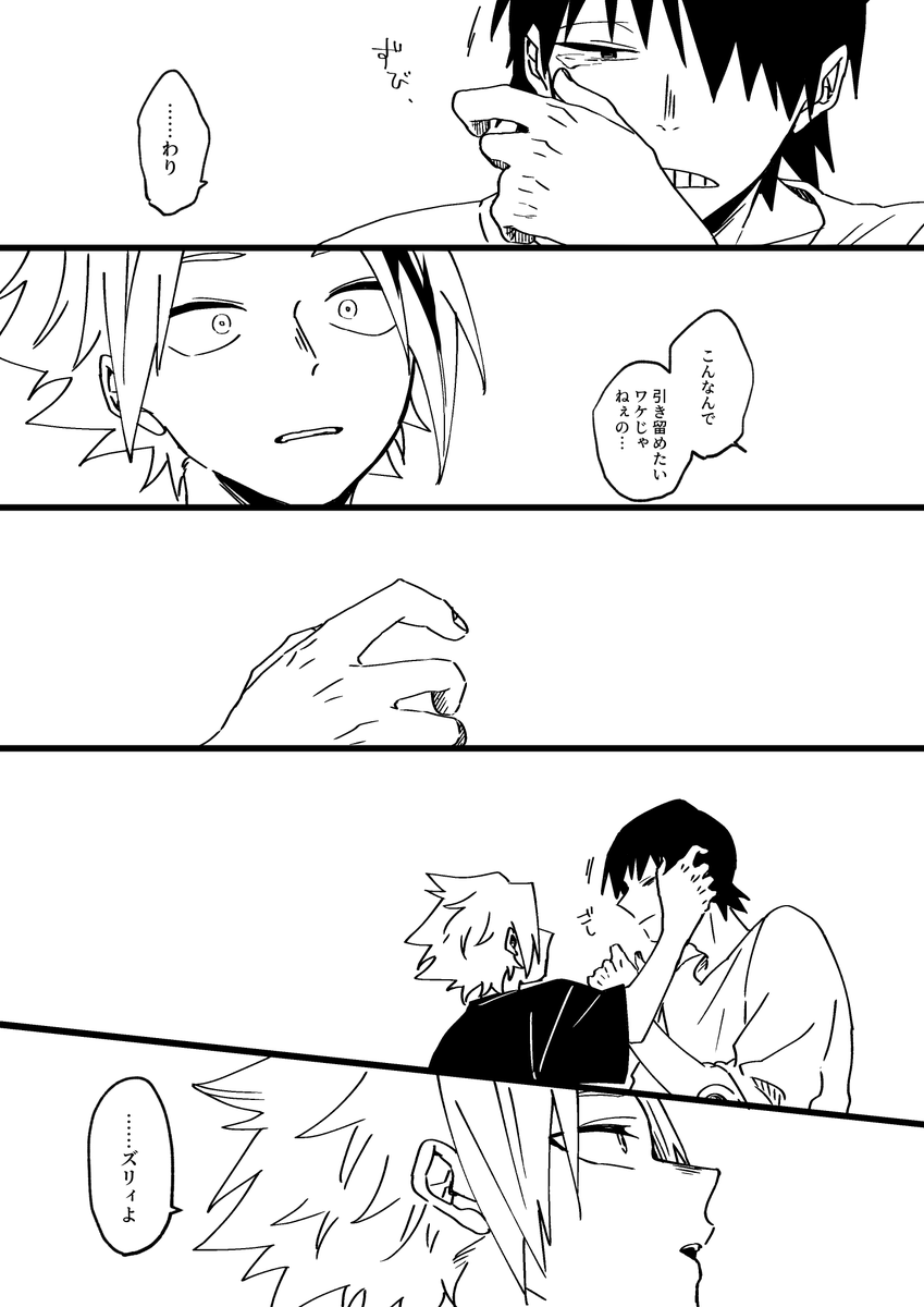 ユキクズ tweet media