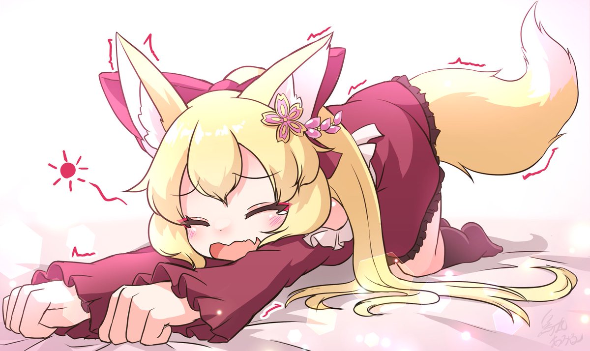 伸びる狐っ子🦊 