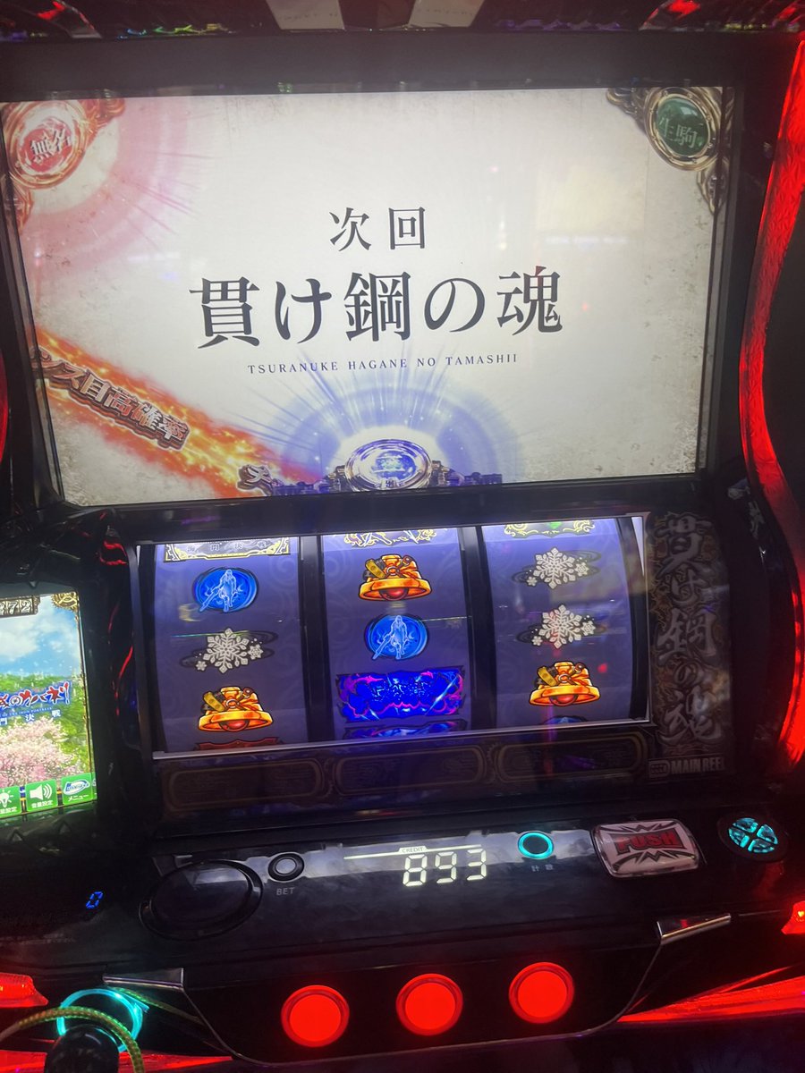 アクシー tweet media