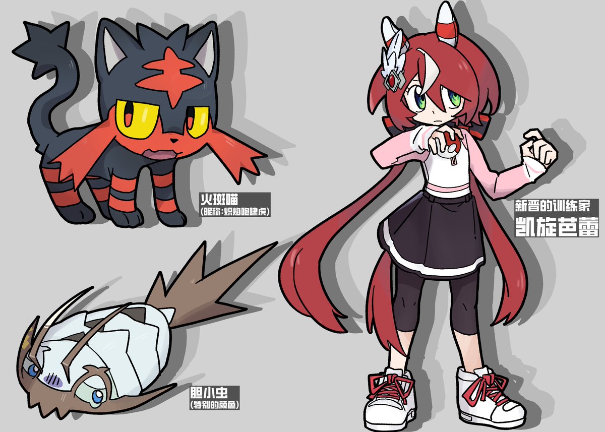 ウインバリアシオン