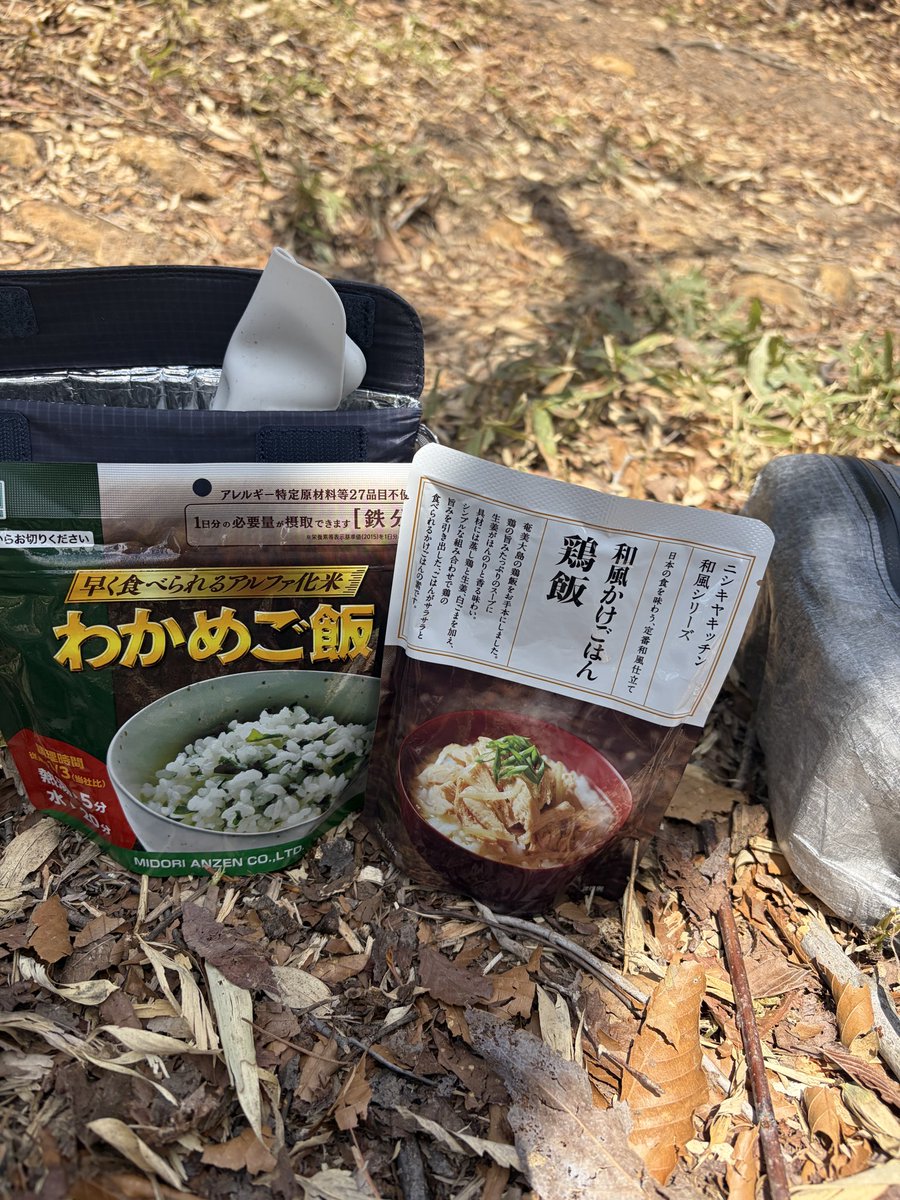 pateocoach's tweet photo. 鉢伏山まで来てランチタイム。今回はわかめご飯に鶏飯かけて。この登山日和。さぞかし美味しいことでしょう！ https://t.co/fAwJIDy2AF