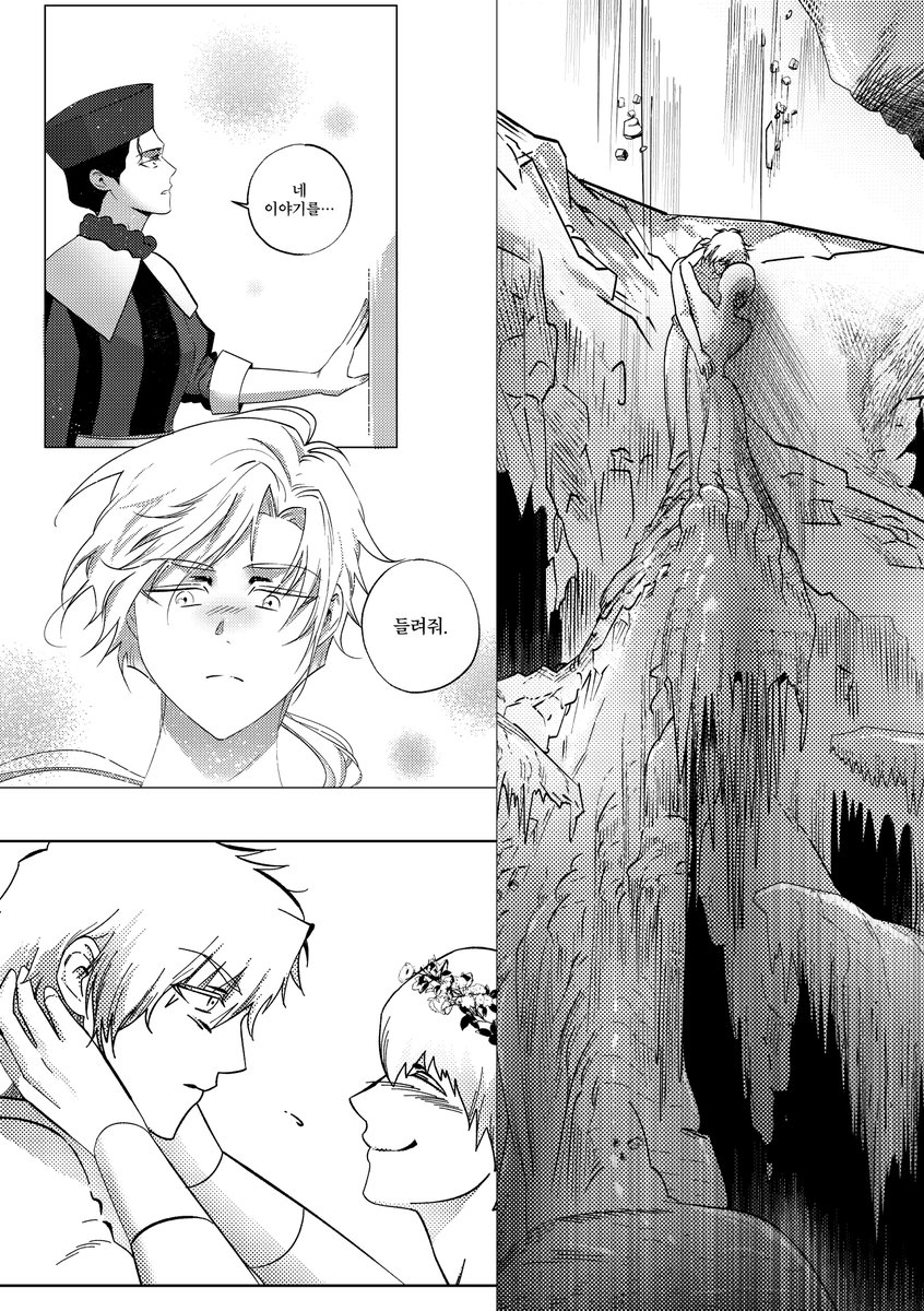 날과달 tweet media