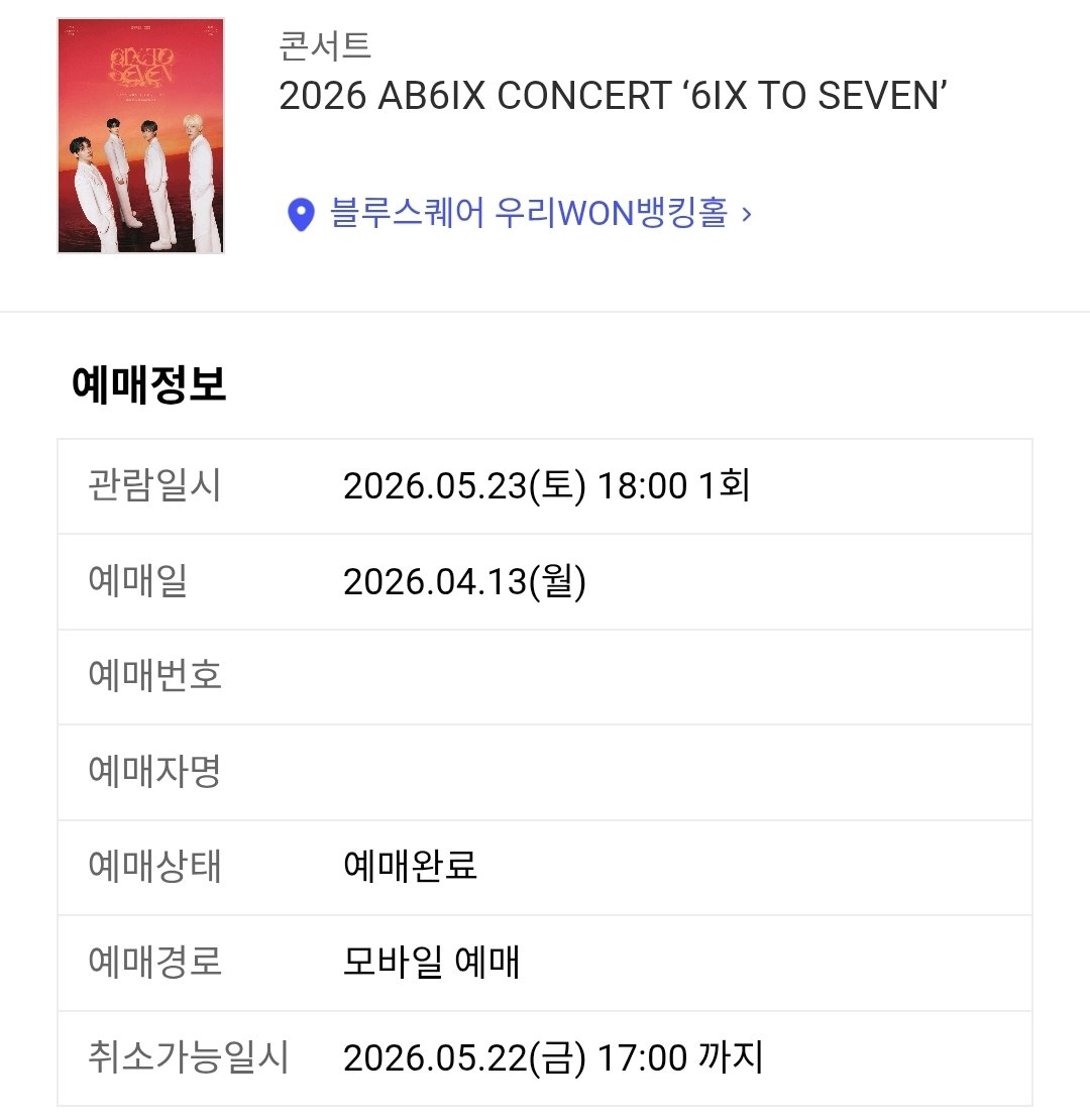 인생 첫 븨앞 성공....✌️