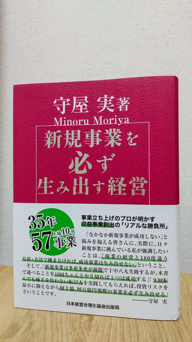 日本経営合理化協会 オーディオ・ヴィジュアル局 (@jmcaav) / Posts / X