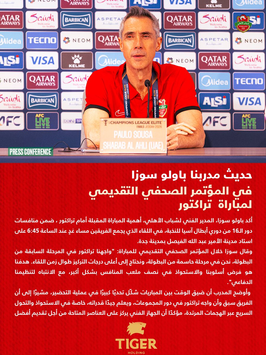 نادي شباب الأهلي tweet media