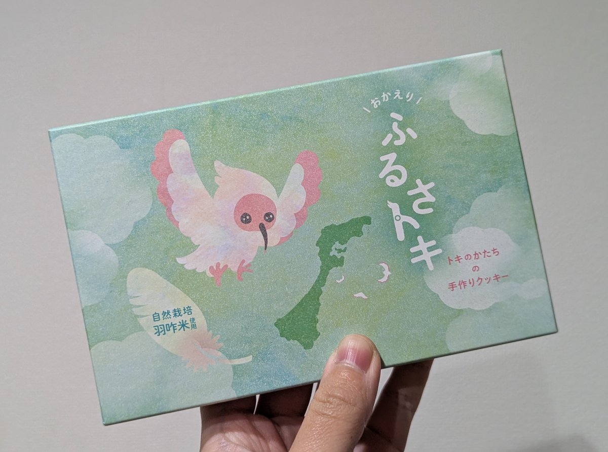 パン団子 tweet media