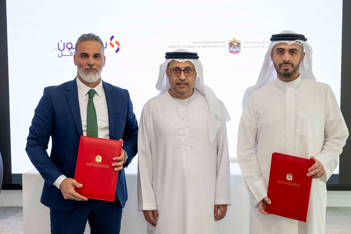 وزارة الطاقة والبنية التحتية tweet media