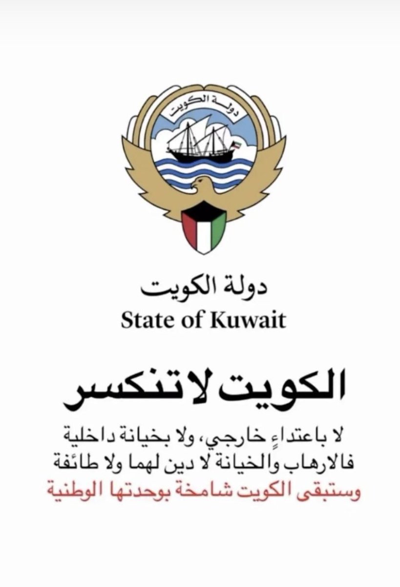 محمد ঌ ‏ tweet media