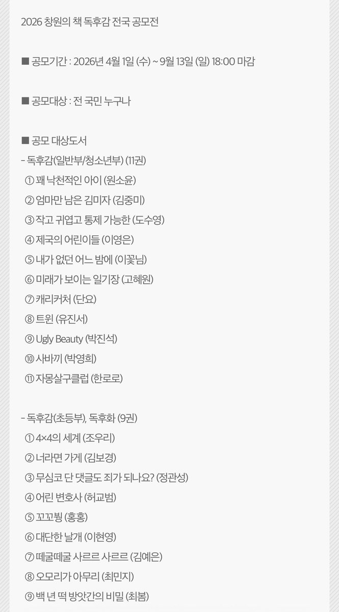 🌺다홍🌺 tweet media