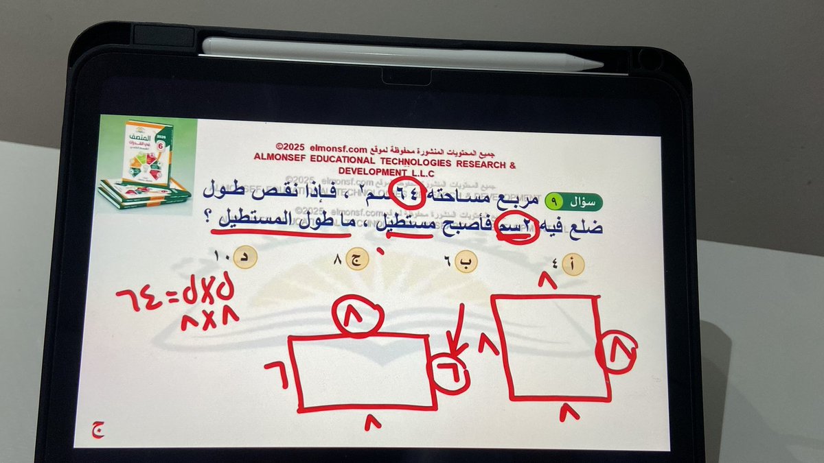 المطيري tweet media