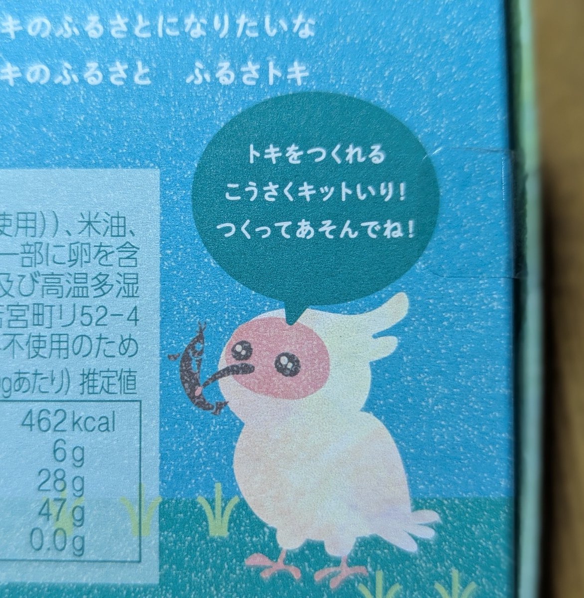 パン団子 tweet media
