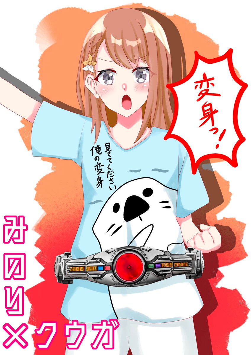 村長ダイス tweet media