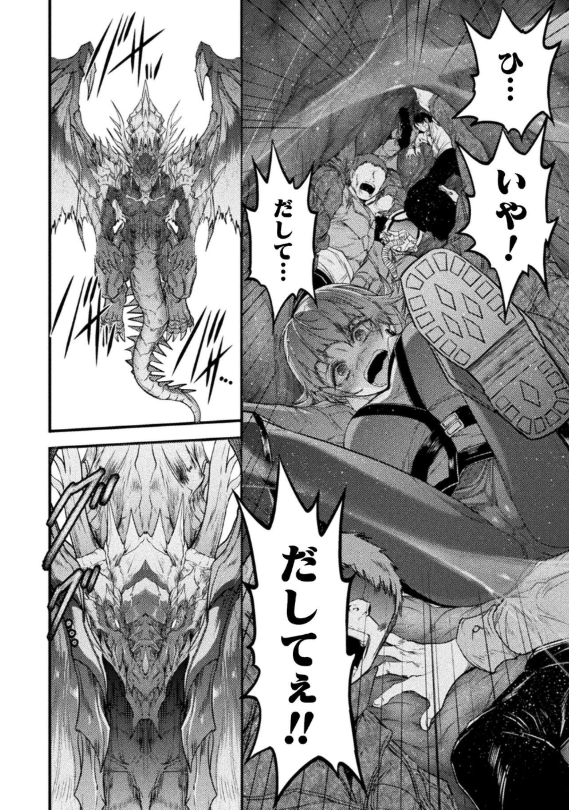 ワス＠「最強魔王は無双してたのに」１巻発売中 tweet media