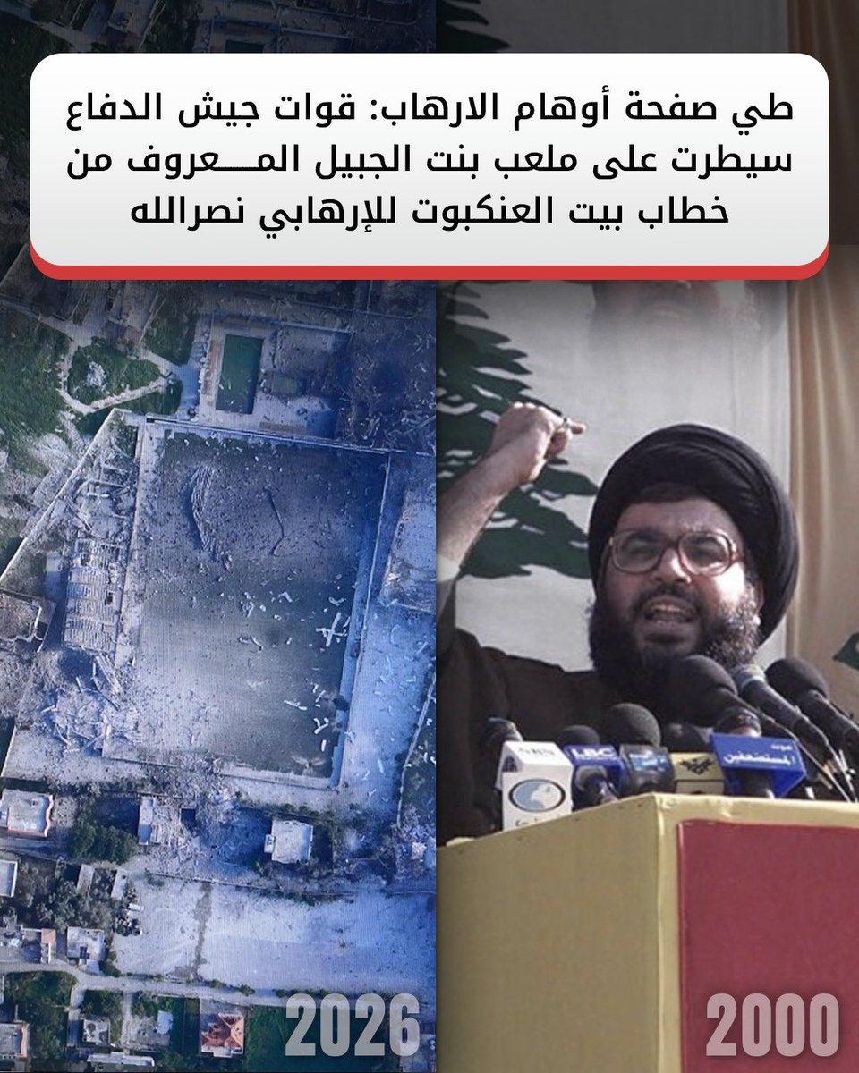 افيخاي ادرعي tweet media