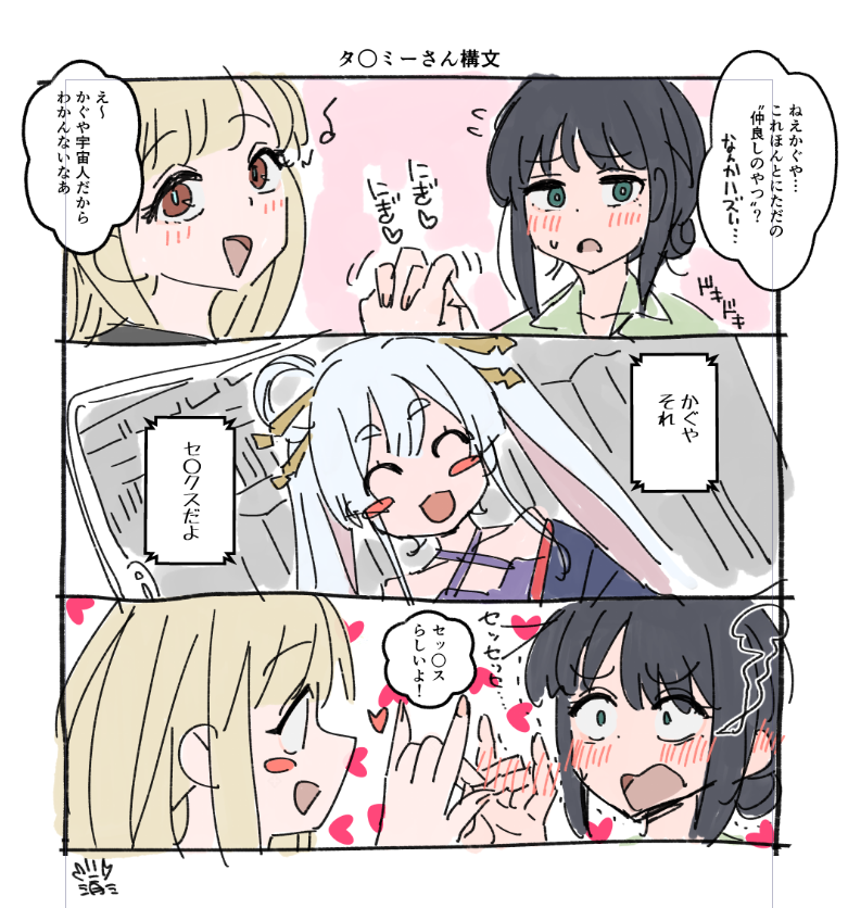 元ネタ非公開になってた。 