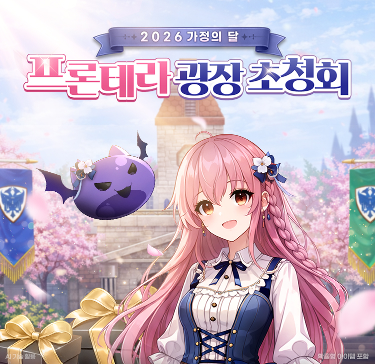 그라비티코리아 tweet media