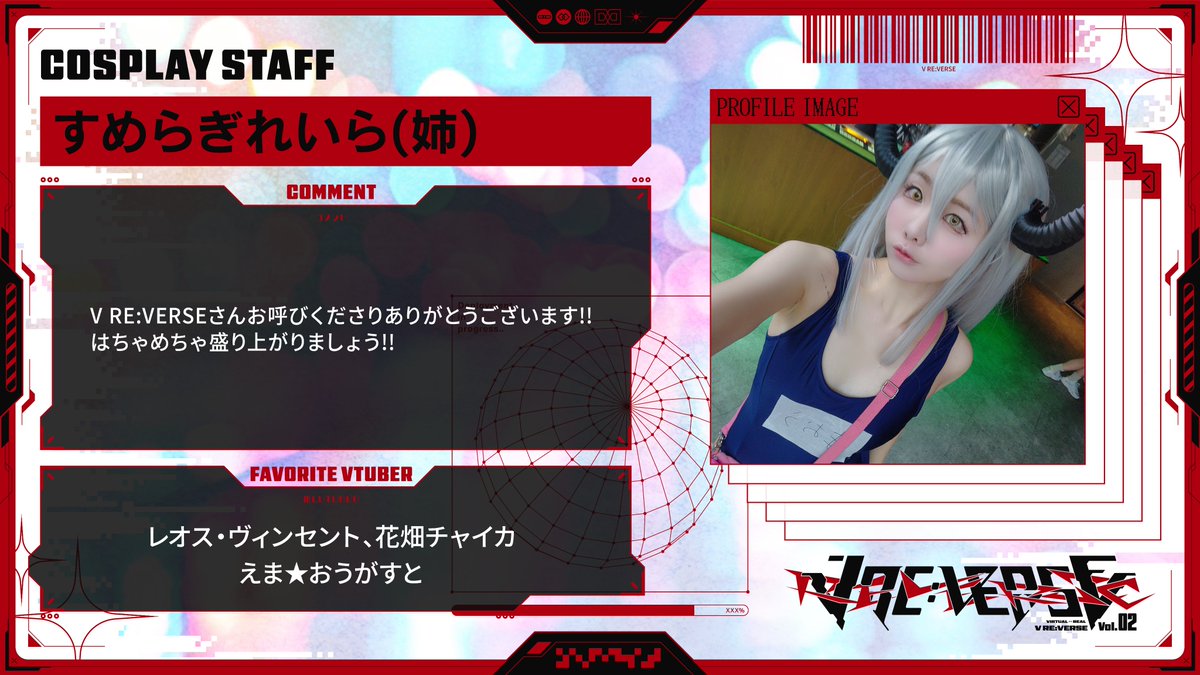 すめらぎれいら(姉) tweet media