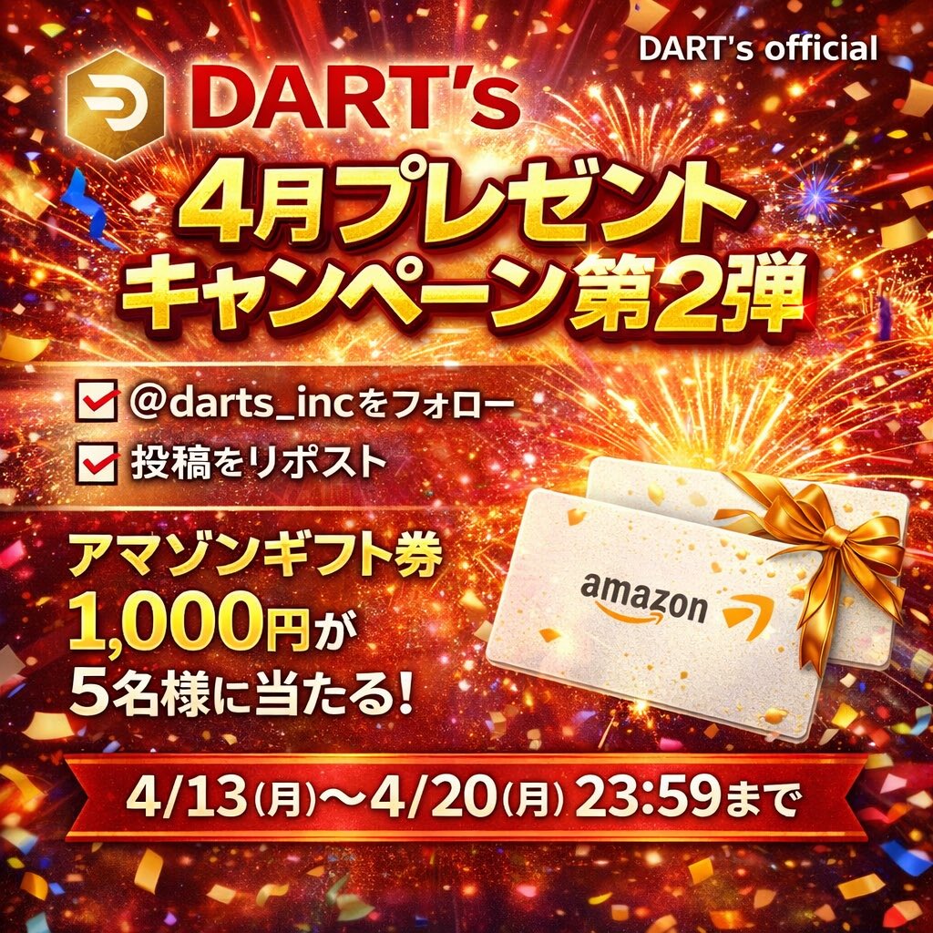DART’s Official tweet media