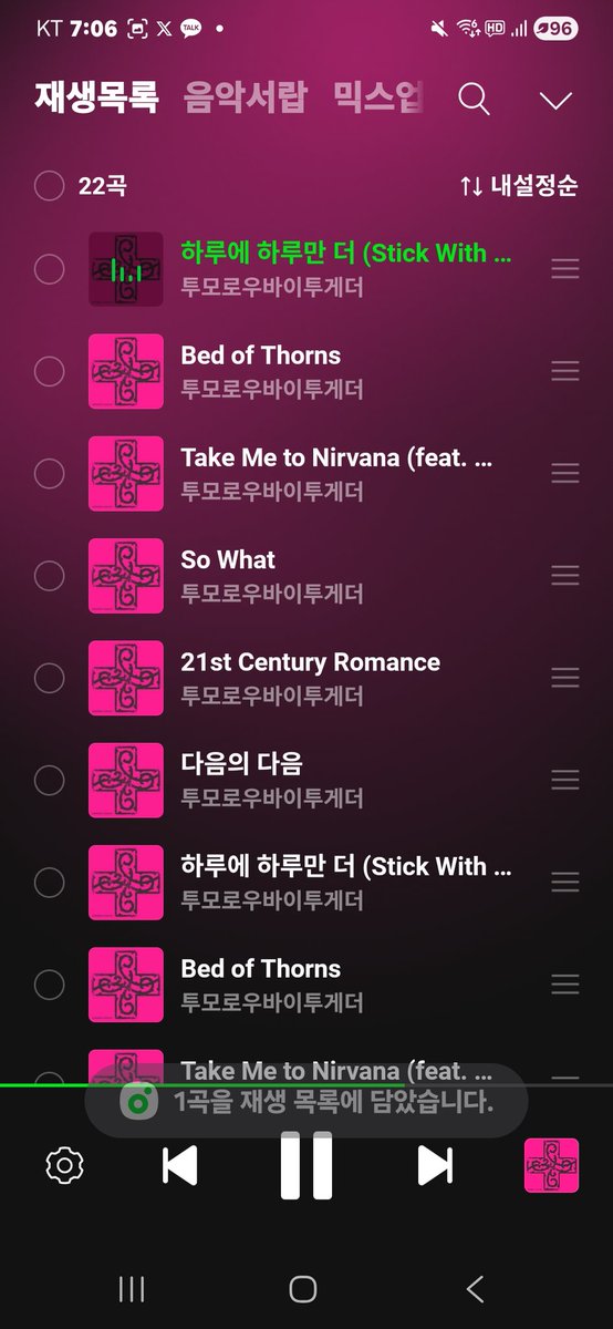리셋!