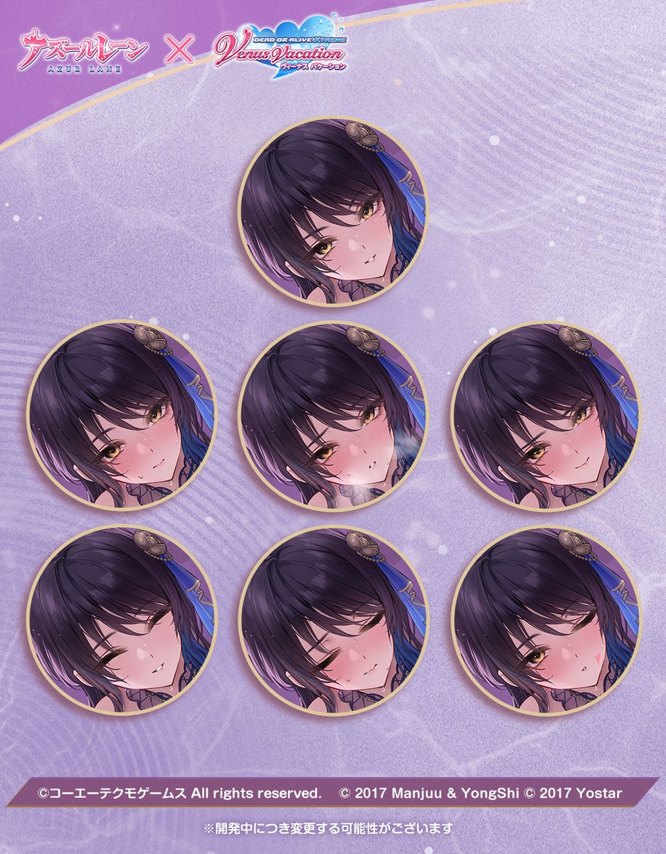 アズールレーン公式 tweet media